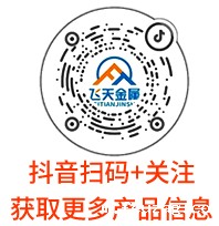 抖音