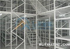 阁楼货架和钢平台货架的区别