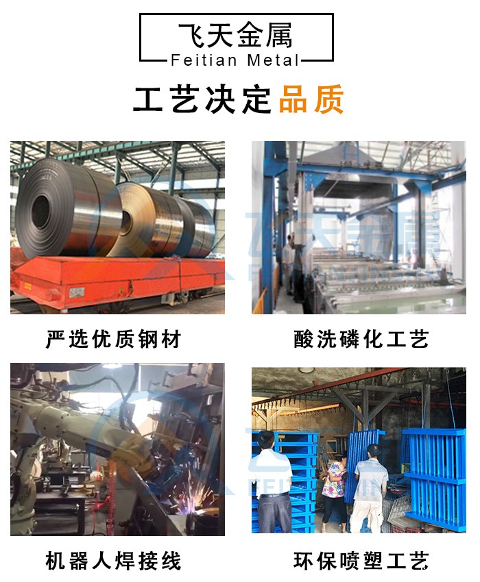 钢托盘