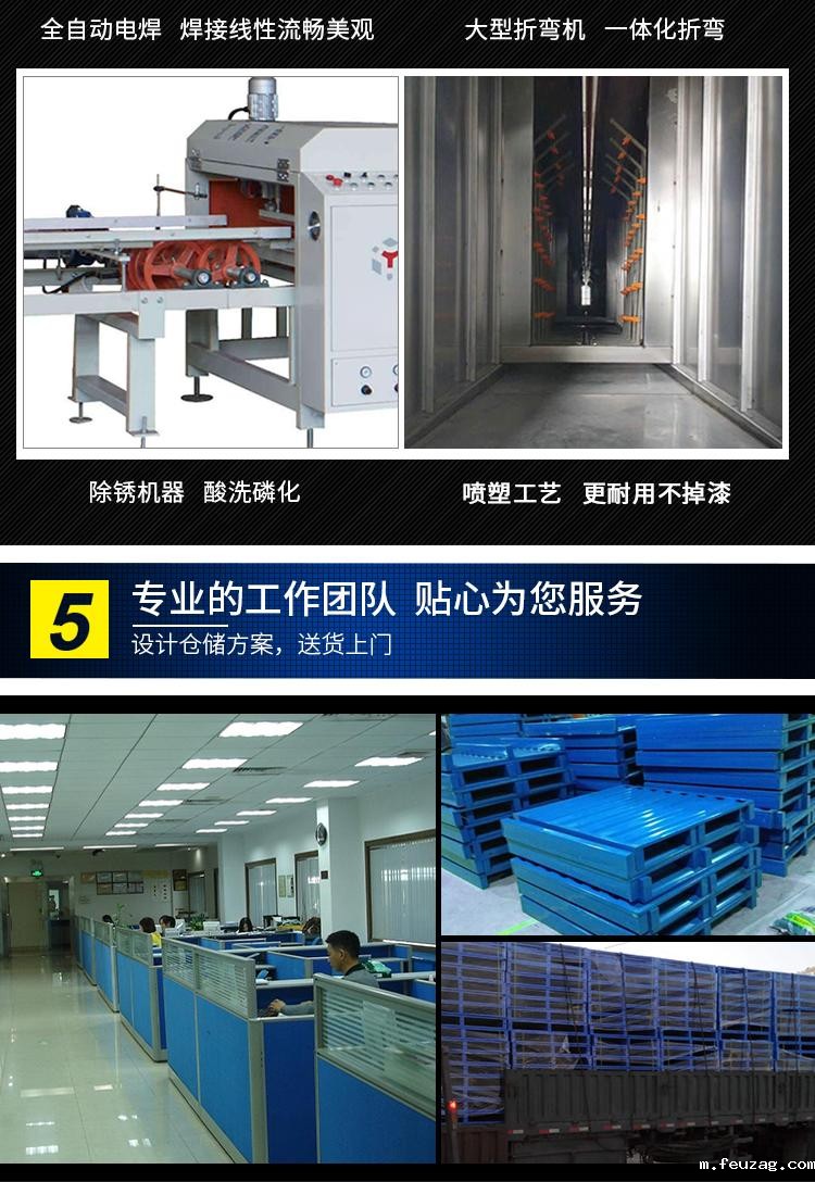 钢托盘