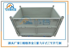 金属周转箱的应用种类