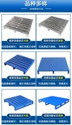 钢制托盘十大品牌-南京新利18官方网站入口登录 | 专业仓储物流钢托盘生产厂家